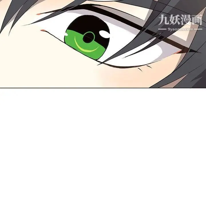 野性之城 第39章 第13页