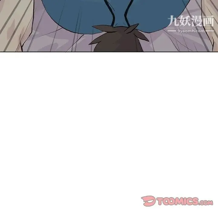 野性之城 第39章 第20页