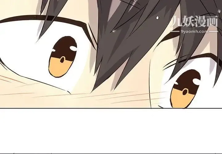 野性之城 第39章 第3页