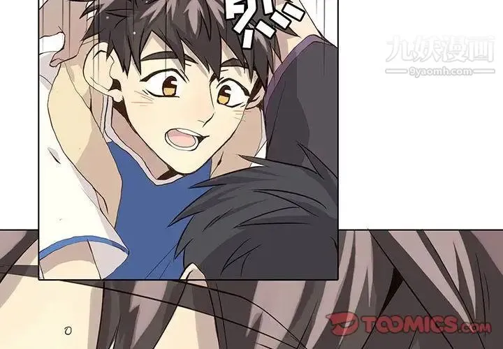 野性之城 第39章 第2页