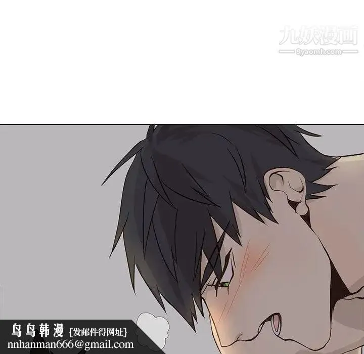 野性之城 第39章 第35页