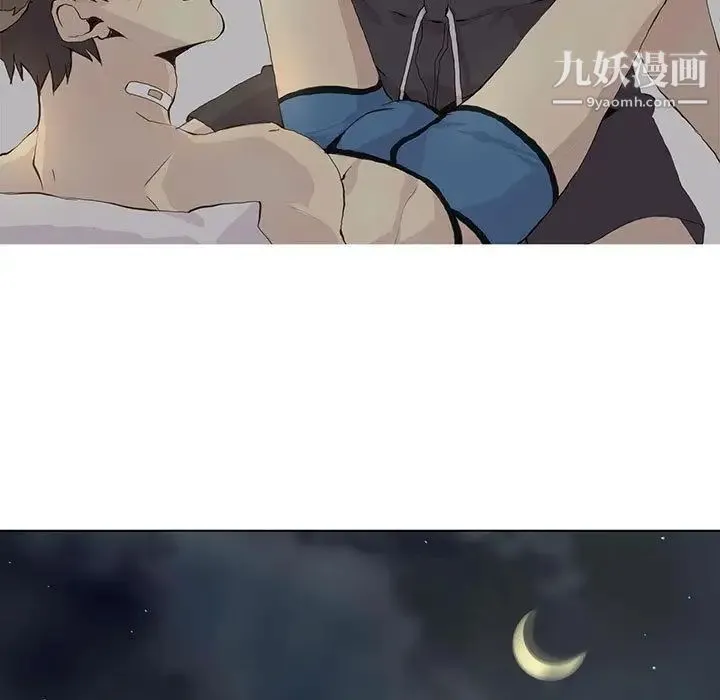 野性之城 第39章 第29页