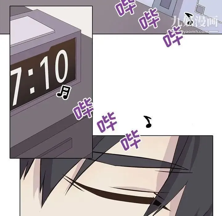 野性之城 第39章 第55页