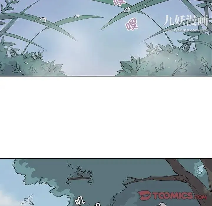 野性之城 第39章 第52页