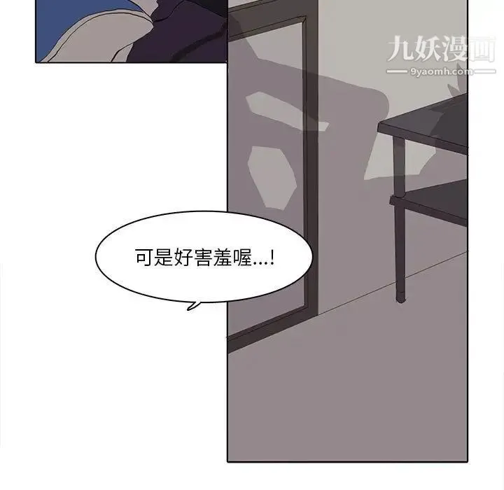 野性之城 第39章 第17页