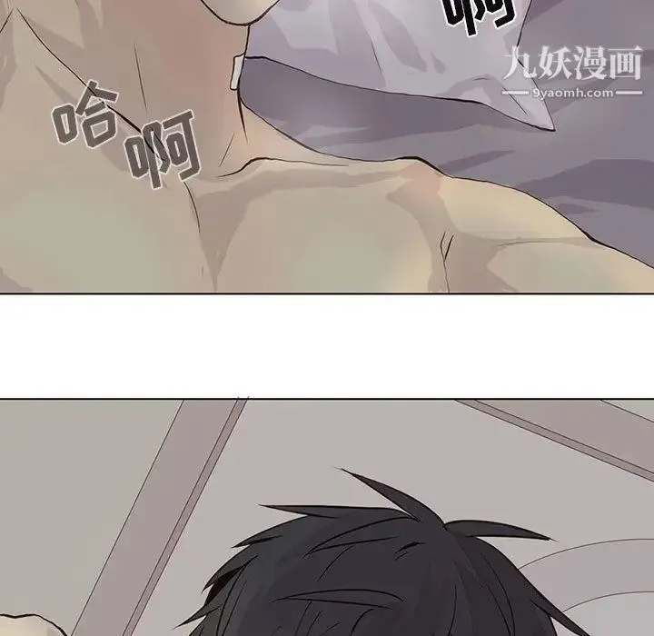 野性之城 第39章 第33页