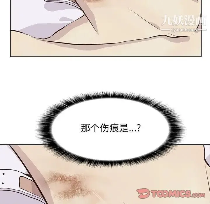 野性之城 第39章 第66页