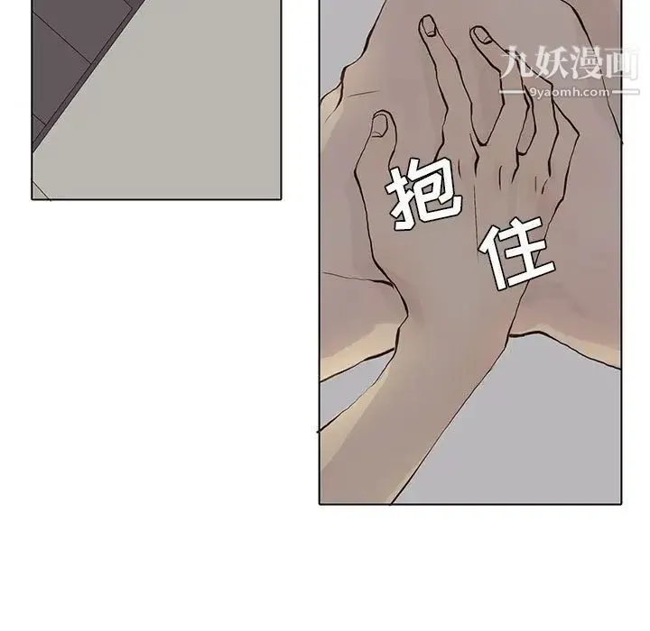 野性之城 第39章 第31页