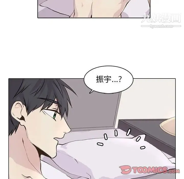 野性之城 第39章 第58页