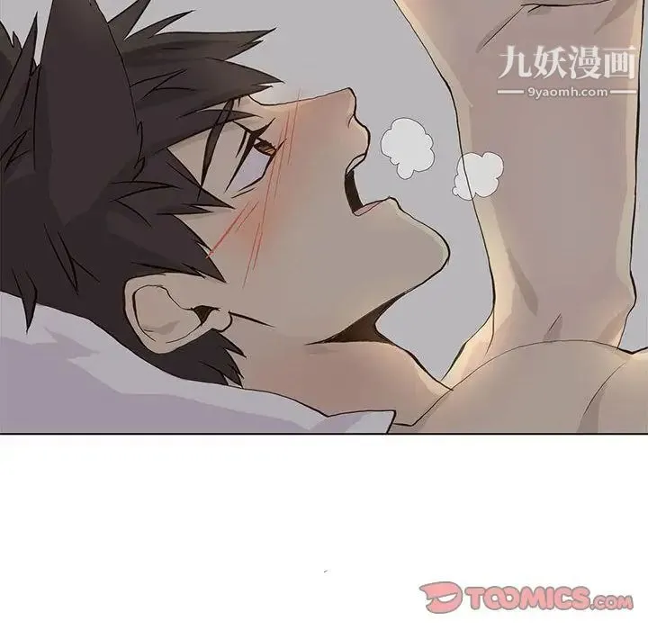 野性之城 第39章 第36页