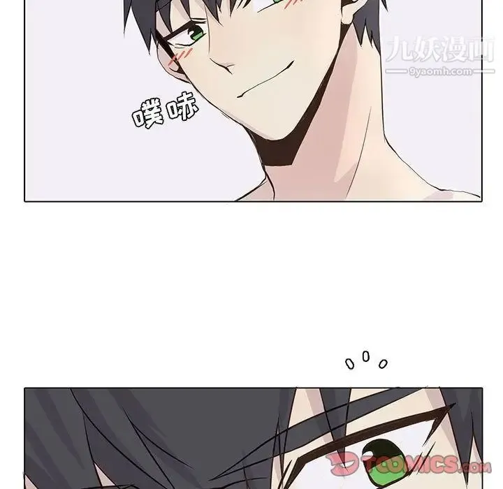 野性之城 第39章 第64页