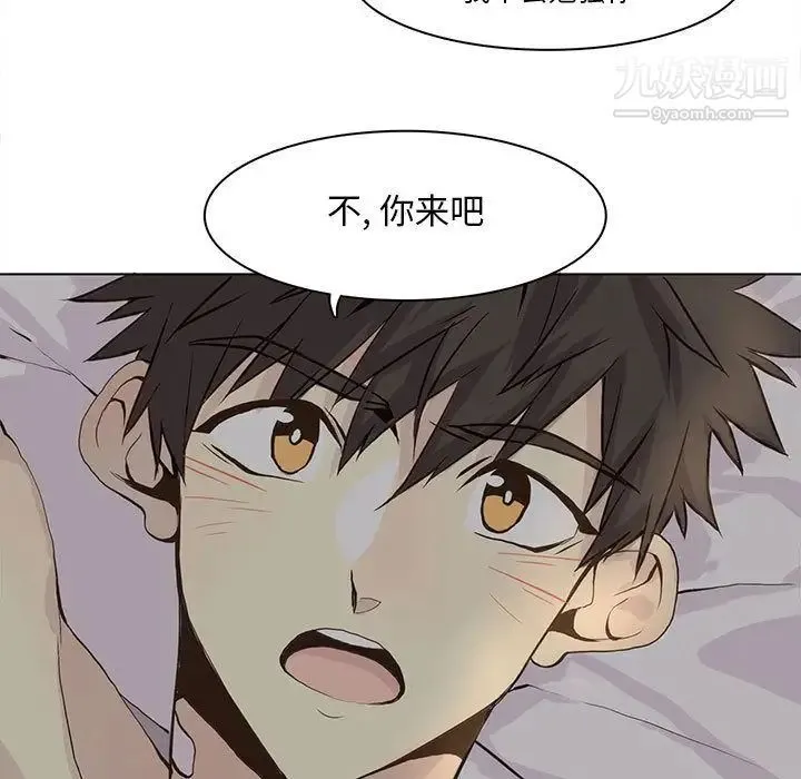 野性之城 第39章 第25页