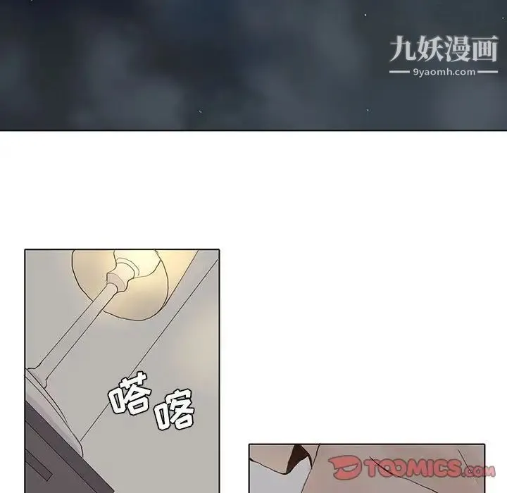 野性之城 第39章 第30页