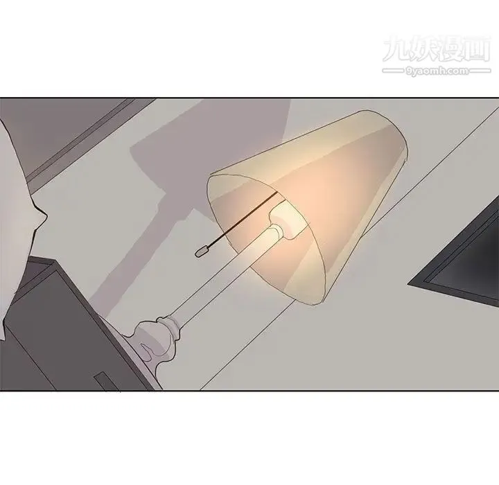 野性之城 第39章 第15页