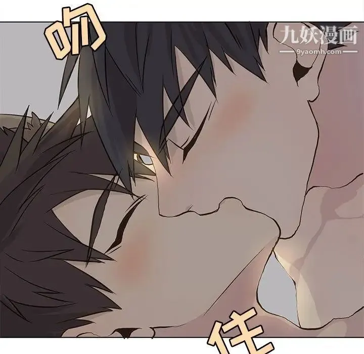野性之城 第39章 第39页