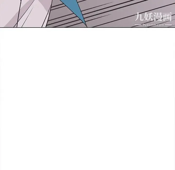 野性之城 第75话 第47页