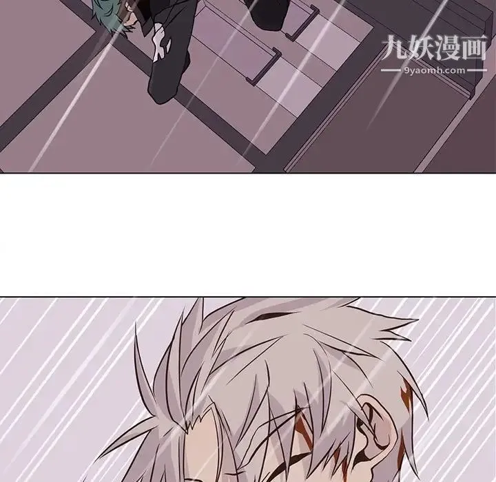 野性之城 第75话 第27页