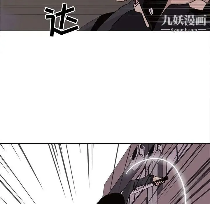 野性之城 第75话 第21页