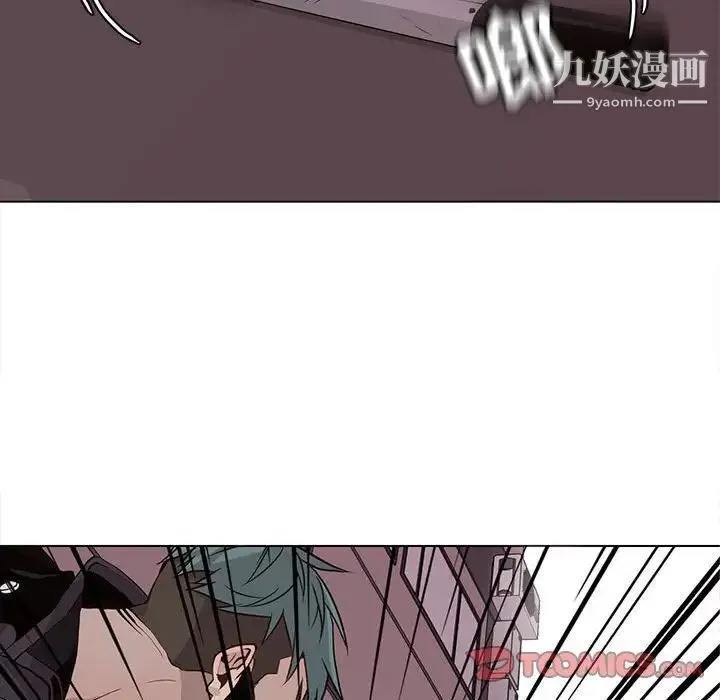 野性之城 第75话 第58页