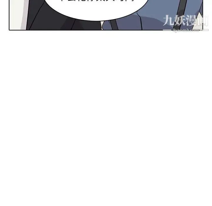 野性之城 第90话 第24页
