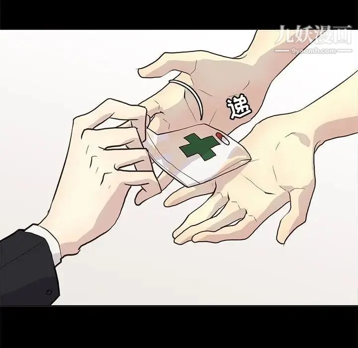 野性之城 第90话 第60页