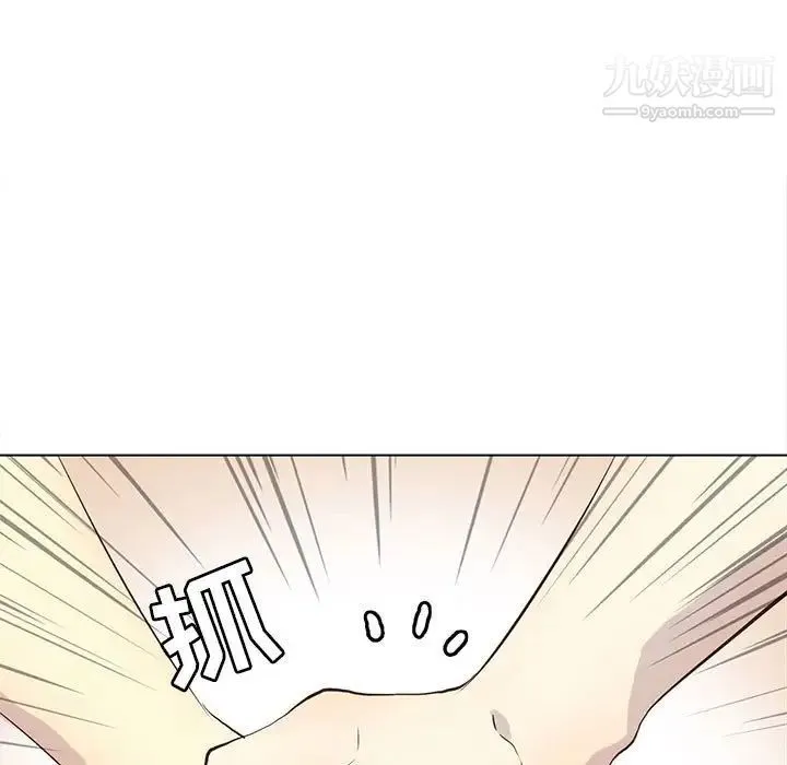野性之城 第90话 第29页