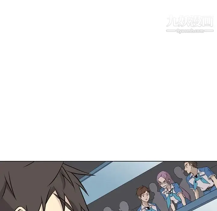 野性之城 第71话 第25页