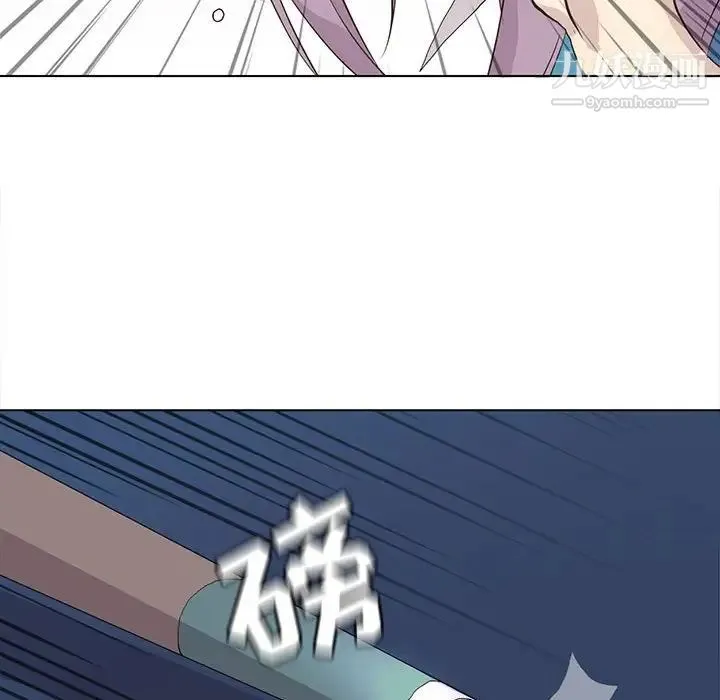 野性之城 第71话 第68页
