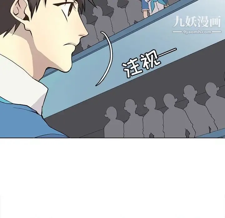 野性之城 第71话 第26页