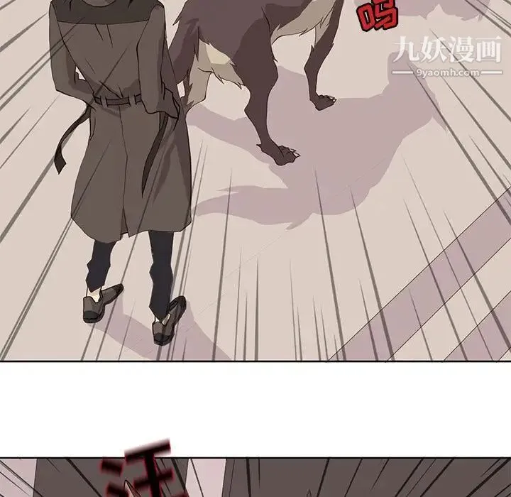 野性之城 第40章 第61页