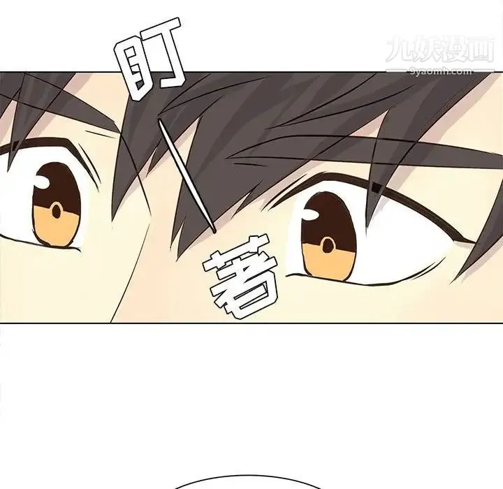 野性之城 第40章 第23页
