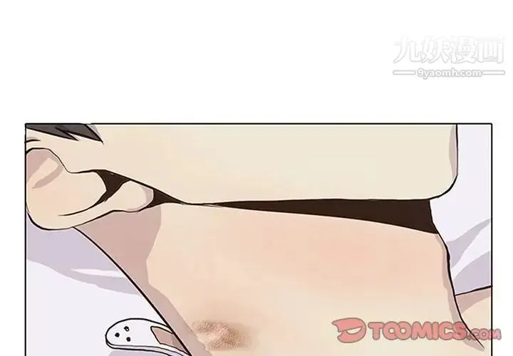 野性之城 第40章 第2页
