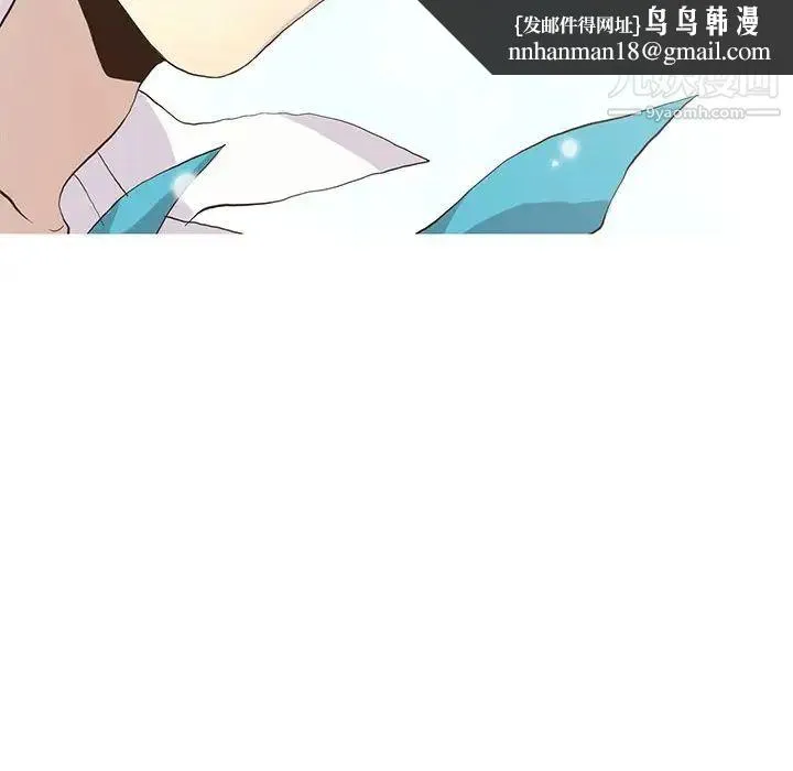 野性之城 第40章 第37页