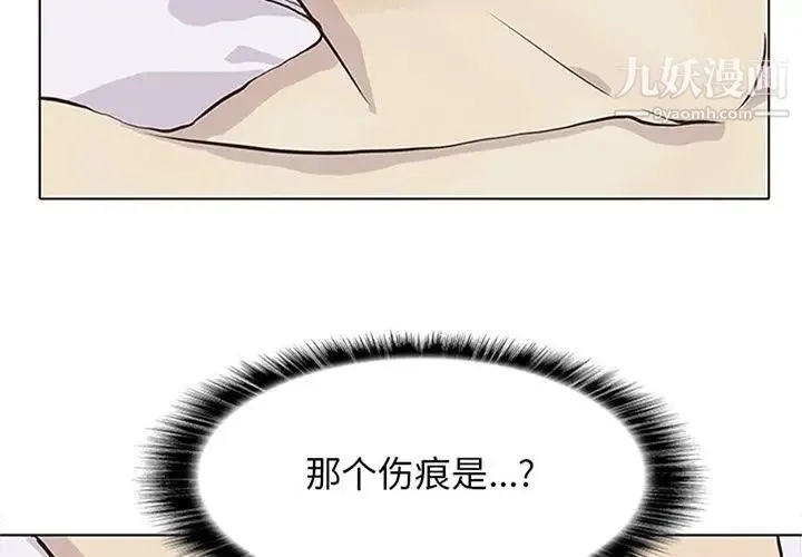 野性之城 第40章 第3页