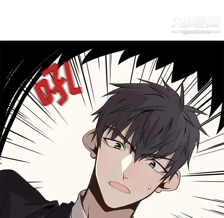 野性之城 第40章 第69页