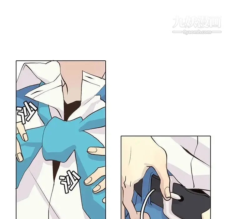 野性之城 第40章 第15页