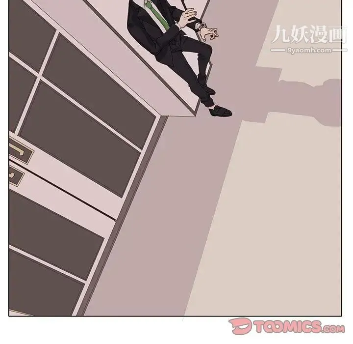 野性之城 第40章 第56页