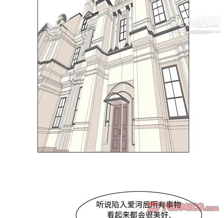野性之城 第40章 第40页