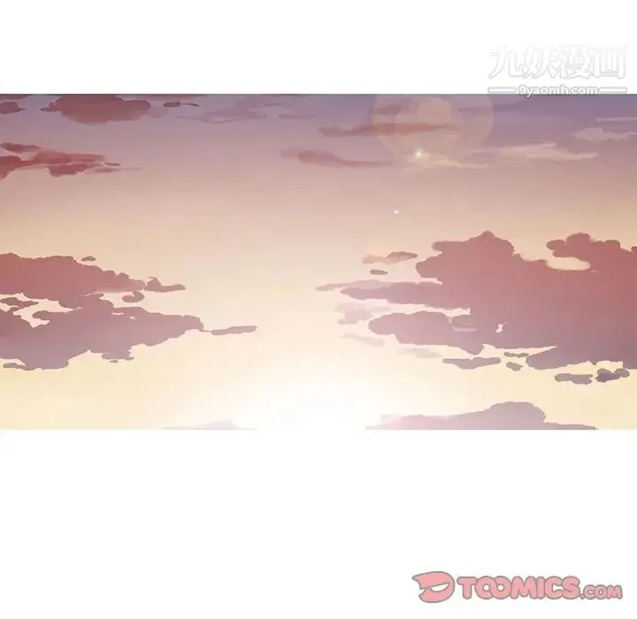 野性之城 第40章 第54页