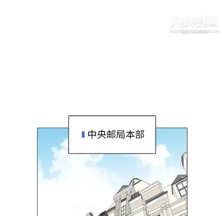 野性之城 第40章 第39页