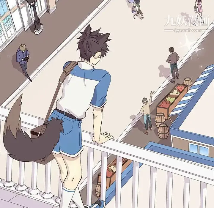 野性之城 第40章 第35页