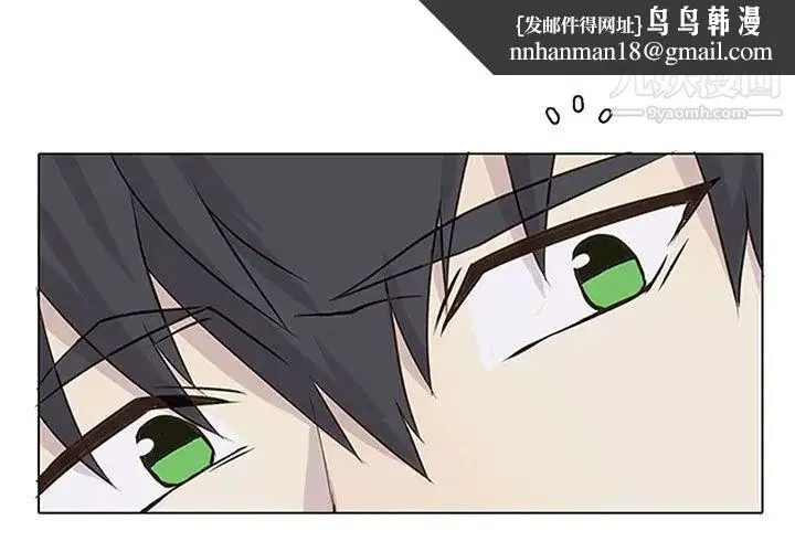 野性之城 第40章 第1页