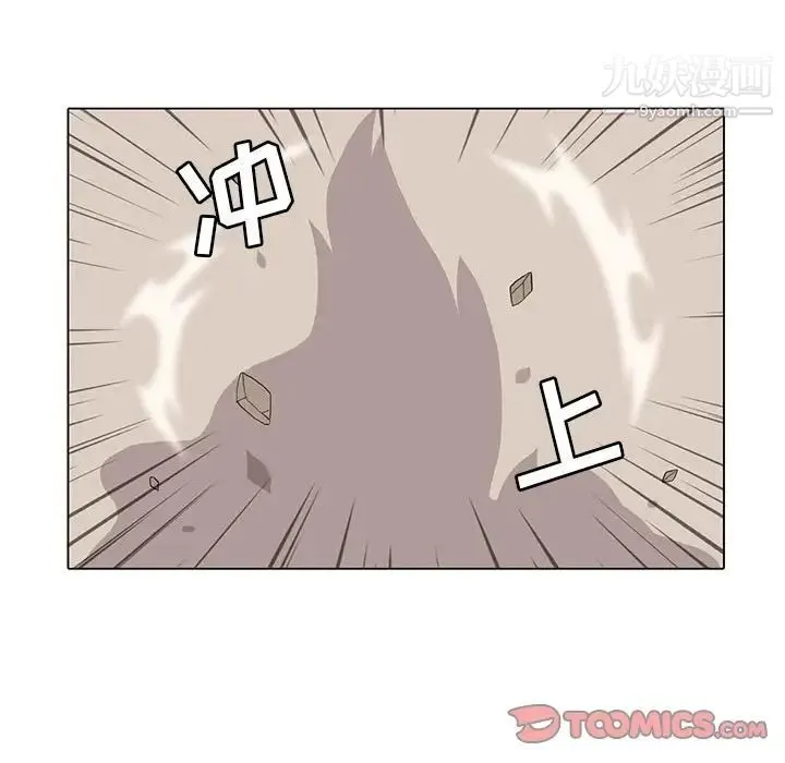 野性之城 第40章 第68页