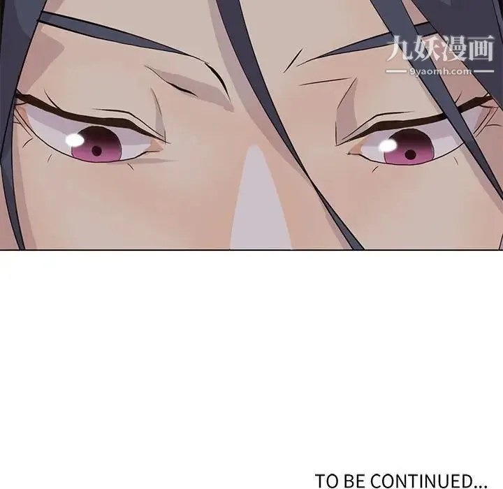 野性之城 第99话 第89页