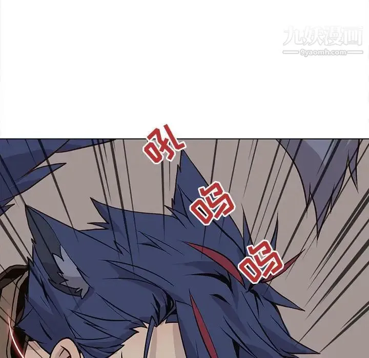 野性之城 第99话 第12页