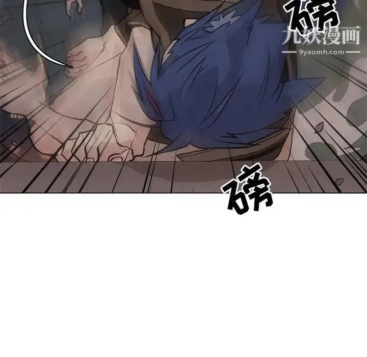 野性之城 第99话 第24页