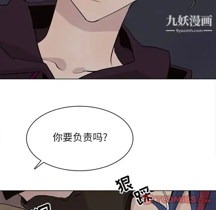 野性之城 第99话 第30页