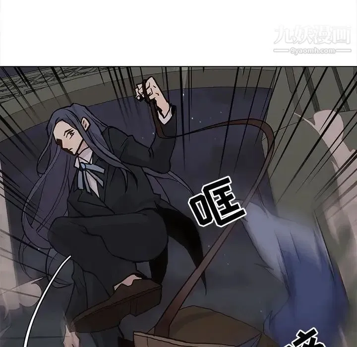 野性之城 第99话 第23页