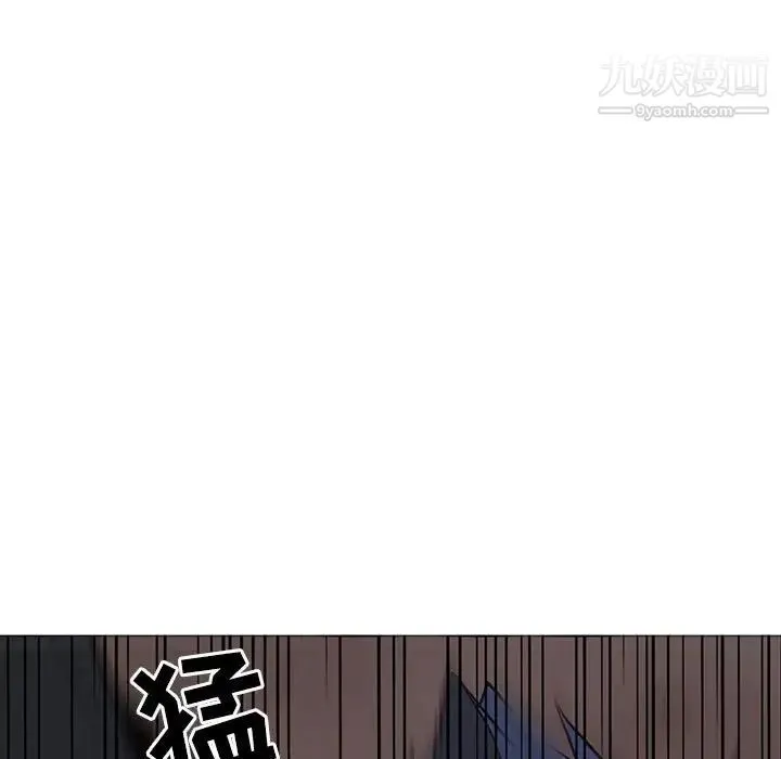 野性之城 第99话 第25页