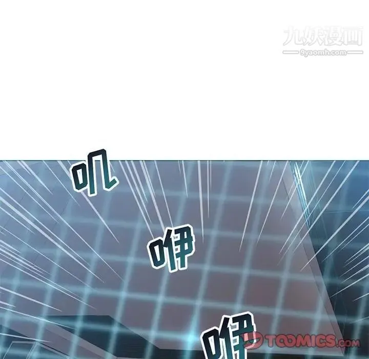 野性之城 第124话 第141页